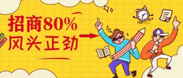 招商進度已達(dá)80%，第26屆杭州紡織服裝供應(yīng)鏈博覽會風(fēng)頭正勁！