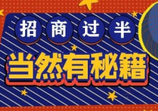 招商一月就過半！第26屆杭州紡織服裝供應(yīng)鏈博覽會，2021鋒芒畢露！